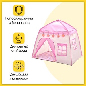 Детская палатка-домик, розовая
