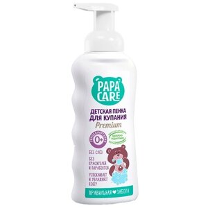 Детская Пенка для Купания с Пантенолом Premium Papa Care Гель для Душа, Гипоаллергенно, Без Слёз, Без Красителей и Парабенов, Успокаивает и Увлажняет