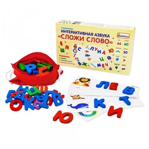 Детская развивающая деревянная игрушка Интерактивная азбука "сложи слово" от 3 лет для обучения 13 деталей 220*130*40 от компании М.Видео - фото 1