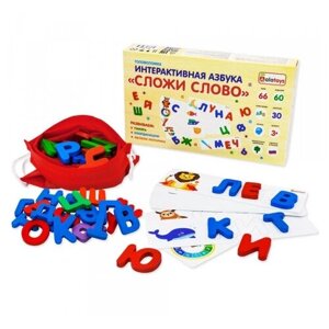 Детская развивающая деревянная игрушка Интерактивная азбука "сложи слово" от 3 лет для обучения 13 деталей 220*130*40