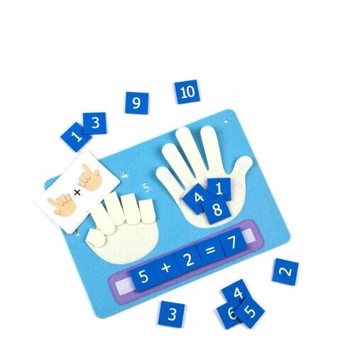 Детская развивающая игра "Две ладошки", фетровая игра для обучения счету, учимся считать, планшет + 19 элементов на липучках от компании М.Видео - фото 1