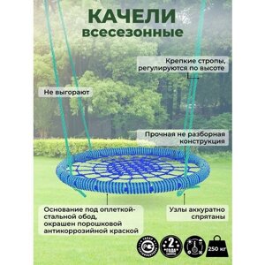 Детские Качели гнездо закачайся диаметр 100 см цвет обода Зеленый-Желтый цвет сети Желтый толщина каната обода 8 мм толщина каната сети 8 мм