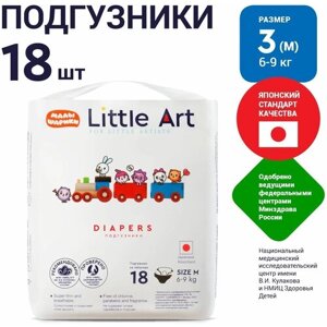 Детские подгузники Little Art р. M 6-9 кг, 18 шт