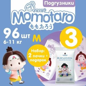 Детские подгузники Momotaro 3/M 6-11 кг 2УП48ШТ=96ШТ+подарок слюнявчики Момотаро Подгузники Памперсы