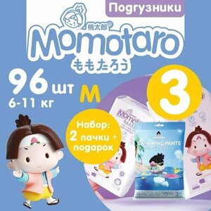 Детские подгузники Momotaro 3/M 6-11 кг 2УП48ШТ=96ШТ+подарок трусики для плавания Момотаро Подгузники Памперсы