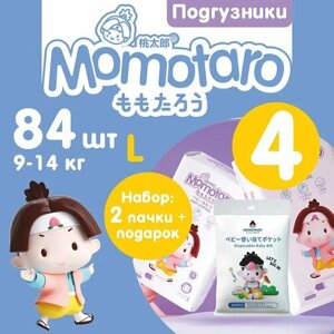 Детские подгузники Momotaro 4/L 9-14 кг 2УП42ШТ=84ШТ+подарок фартук-нагрудник Момотаро Подгузники Памперсы