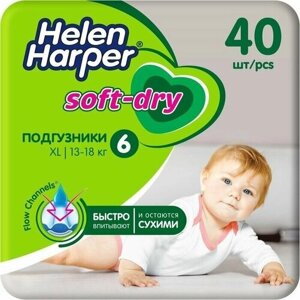 Детские подгузники Soft & Dry XL (15-30 кг), 40 шт.