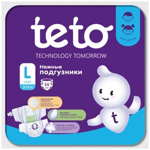 Детские подгузники teto, 9-14 кг (размер L), 56 шт