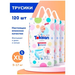 Детские подгузники Tokisan размер 5, XL 40 шт, комплект 3 уп