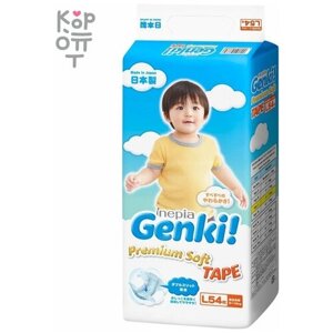 Детские подгузники трусики 44 шт, 9-14 кг, для мальчиков и девочек, Размер 4 (L), Nepia Genki Premium Soft Япония