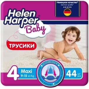 Детские трусики-подгузники Helen Harper Baby, размер 4 (Maxi), 80 шт.