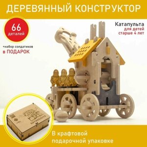 Детский деревянный конструктор для мальчика "Катапульта"Средневековая крепость. Осадное орудие. Сборная модель. Игровой набор