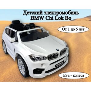 Детский электромобиль BMW X5M (6661R)