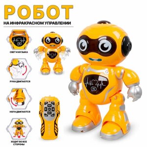 Детский игрушечный робот на инфракрасном управлении со звуковыми и световыми эффектами танцует желтый