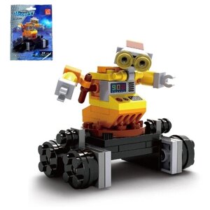 Детский конструктор "Робот Вилл-И", 55 деталей, совместимый с лего