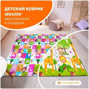 Детский коврик для ползания складной двухсторонний игровой термоковрик Mamagoods 180 х 200 Котики и жирафы