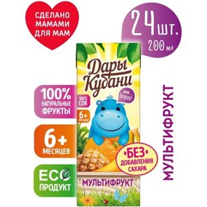 Детский мультифруктовый сок Дары Кубани, без сахара, для питания детей с 6 месяцев, 200 мл х 24 шт.