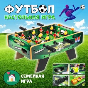 Детский настольный футбол для мальчиков и девочек, зеленый