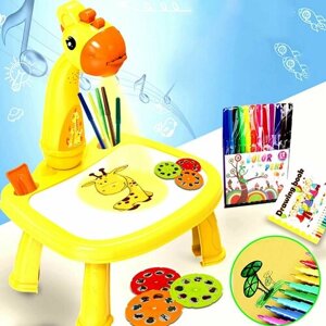 Детский проектор для рисования со столиком Projector Painting Жираф, желтый