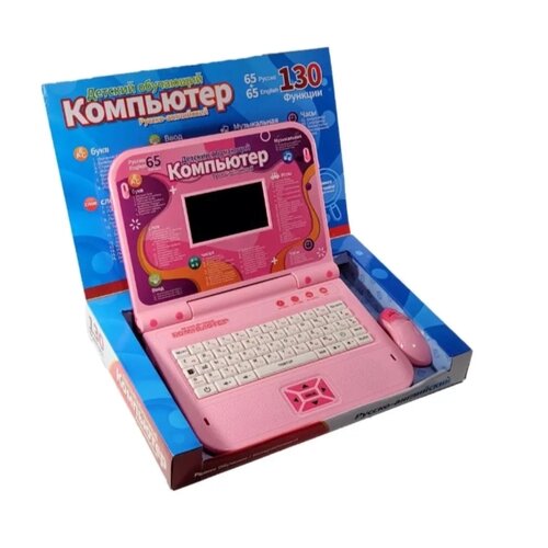 Детский развивающий ноутбук для ребенка с мышкой, 130 функций от компании М.Видео - фото 1