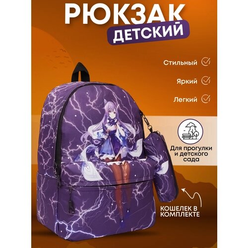 Детский рюкзак с принтами, для девочек и мальчиков, для прогулки и города Аниме2 школьный, дошкольный с любимыми героями6 от компании М.Видео - фото 1