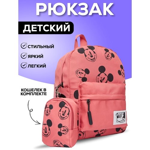 Детский рюкзак с принтами Микки Маус, для девочек и мальчиков, для прогулки и города35 от компании М.Видео - фото 1