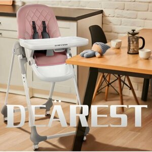 Детский стульчик для кормления Dearest Розовый