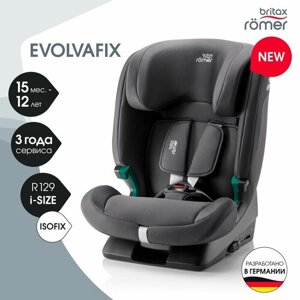 Детское автокресло Britax Roemer EVOLVAFIX (Midniht Grey)