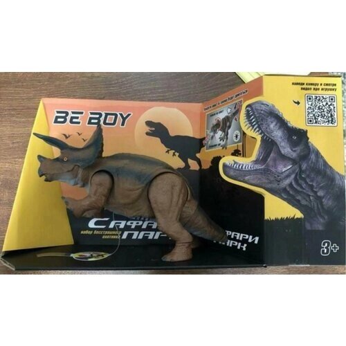 Динозавр "BeBoy" на батарейках, звуковые и световые эффекты, подвижные части тела, в к 29.5x9.5x15.5 от компании М.Видео - фото 1