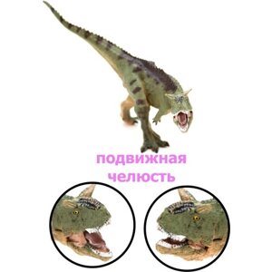 Динозавр "Карнозавр"