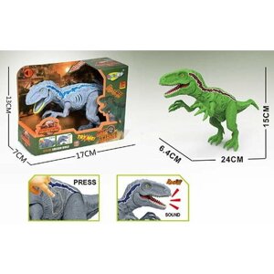 Динозавр на батарейках (звук) серый/салатовый в коробке