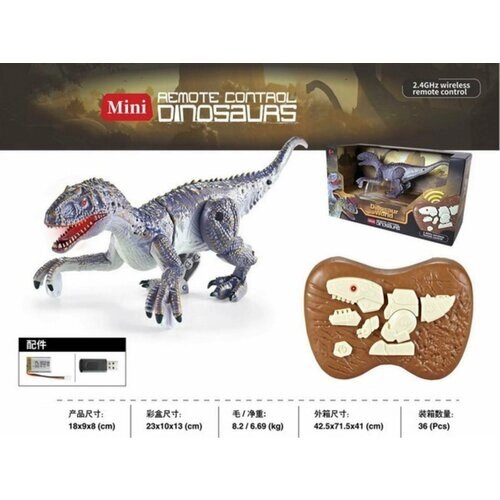 Динозавр на пульте р у, частота 2.4G, световые и звуковые эффекты, в к 23x13x10 см от компании М.Видео - фото 1