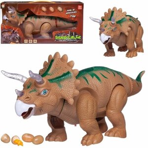 Динозавр Трицератопс (большой), бежевый, электро-мех, откладывает яйца, световые и звуковые эффекты 38,3х12,8х19 см - Junfa Toys [WB-00696/бежевый]