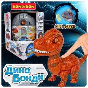 Динозавр в яйце Bondibon сборная игрушка Дино Бонди конструктор Брахиозавр с эффектом света и звука, подарок