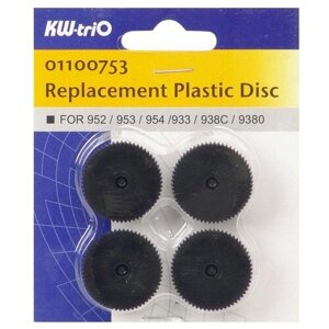Диск запасной KW-TRIO 110001/4 пластик черный (4шт) для дыроколов 952/954/ 933/938