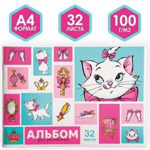 Disney Альбом для рисования А4, 32 листа, "Кошечка Мари", Коты-аристократы