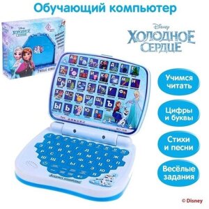 Disney Игрушка обучающая «Умный компьютер: Холодное сердце»