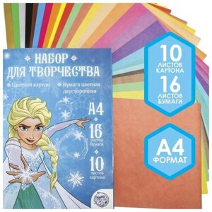 Disney Набор "Холодное сердце" А4: 10л цветного одностороннего картона + 16л цветной двусторонней бумаги