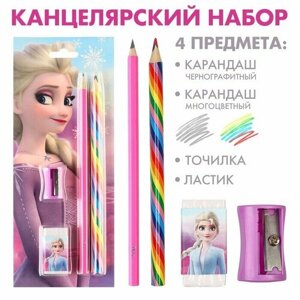 Disney Набор канцелярский, точилка, ластик, карандаш, Холодное сердце цвет микс