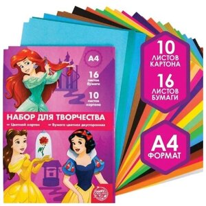 Disney Набор "Принцессы" А4: 10л цветного одностороннего картона + 16л цветной двусторонней бумаги