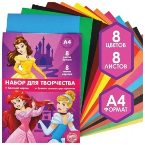 Disney Набор «Принцессы» А4: 8 листов цветного одностороннего мелованного картона, 8 листов цветной двусторонней бумаги