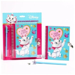 Disney Подарочный набор: записная книжка "Кошечка Мари" на замочке и ручка, Коты аристократы