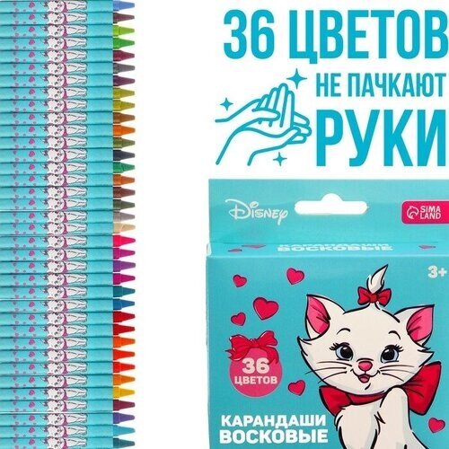 Disney Восковые карандаши Коты аристократы, набор 36 цветов от компании М.Видео - фото 1