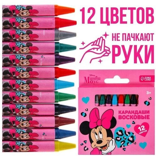 Disney Восковые карандаши Минни Маус, набор 12 цветов от компании М.Видео - фото 1