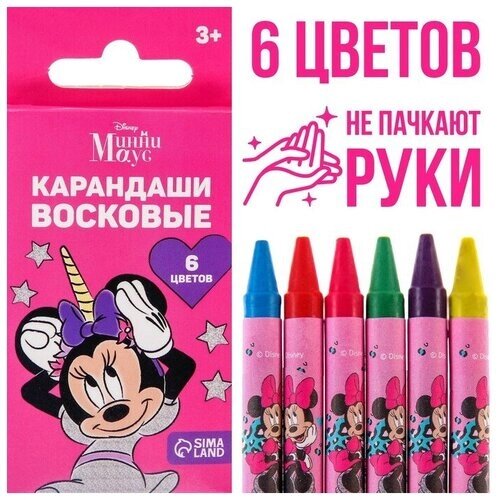 Disney Восковые карандаши Минни Маус, набор 6 цветов от компании М.Видео - фото 1