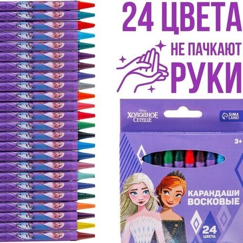 Disney Восковые карандаши, набор 24 цвета, "Эльза и Анна", Холодное сердце от компании М.Видео - фото 1