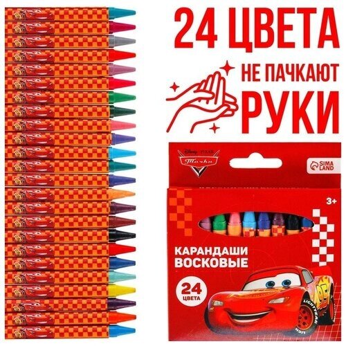 Disney Восковые карандаши, набор 24 цвета , Тачки от компании М.Видео - фото 1