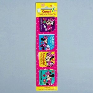 Disney Закладки магнитные для книг на открытке "Самой очаровательной", Минни Маус