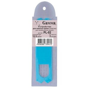 Для вязания "Gamma" PL-02 приспособление для намотки пряжи 2 шт пластик