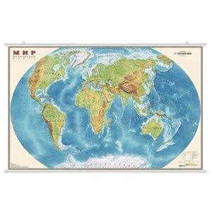 DMB Физическая карта Мира 1:25, на рейках, в тубусе ОСН1224082, 122  79 см
